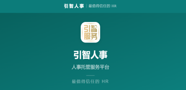 口头辞退无书面证明——被认定违法解除赔偿 2N