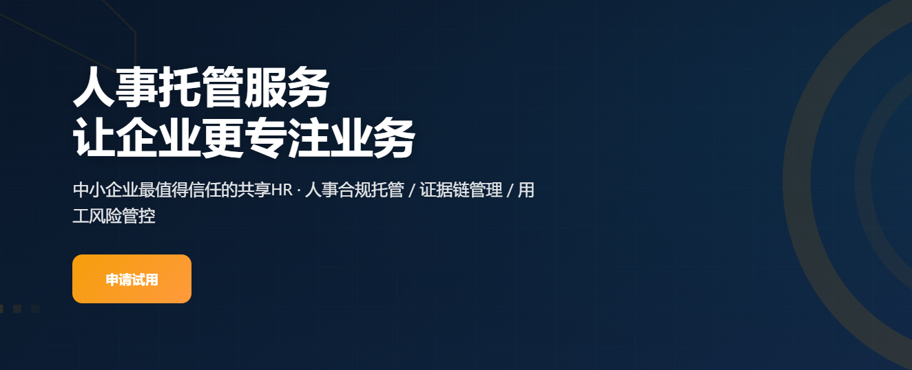 员工离职后被仲裁索赔8万？中小微企业老板，你的"证据链"准备好了吗？