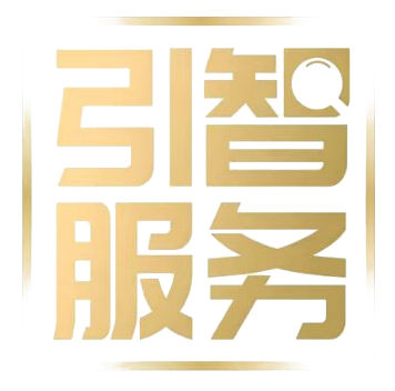 引智人事托管